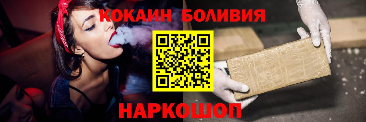 ГАШИШ Прокопьевск
