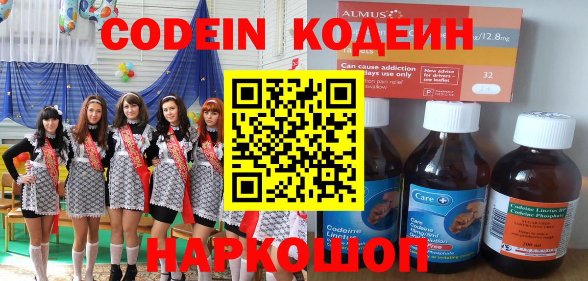 Прокопьевск  COCAIN  МЕФ   ГАШИШ  Вход с VPN  Конопля 