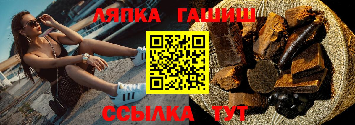 купить   Гашиш ice o lator  Прокопьевск  Вход с VPN  ГАШИШ индика сатива 