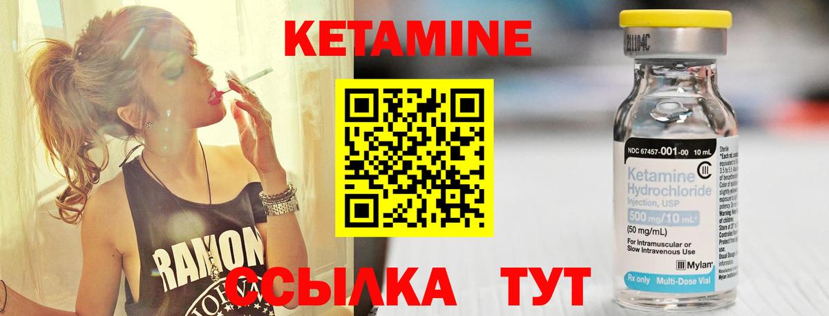 Кетамин VHQ  Вход с VPN  Прокопьевск  KRAKEN ссылка  КЕТАМИН ketamine 
