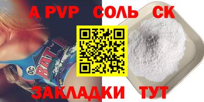 mdpv Бугуруслан