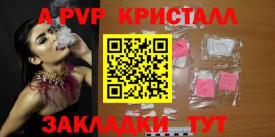 2c-b Бузулук