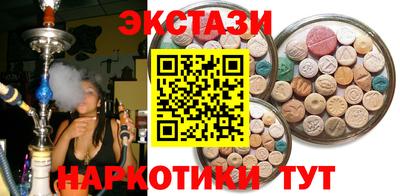 2c-b Бузулук