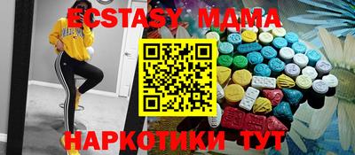 mdpv Бугуруслан