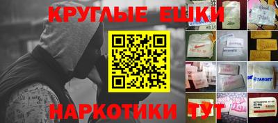 2c-b Бузулук