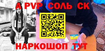 mdpv Бугуруслан
