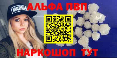 mdpv Бугуруслан