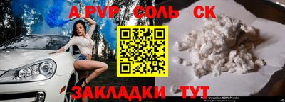 mdpv Бугуруслан