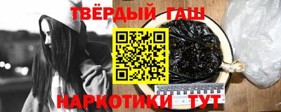 наркотики Красноармейск