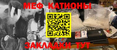 mdpv Бугуруслан