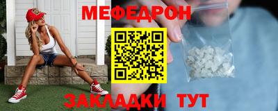 mdpv Бугуруслан