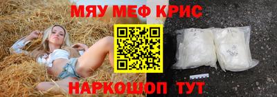 2c-b Бузулук