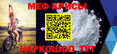 таблы Котовск