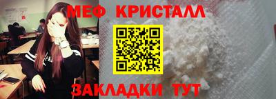mdpv Бугуруслан