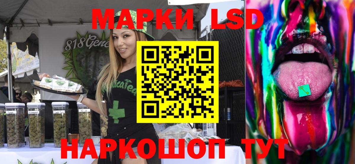 Лсд 25 экстази кислота  ЛСД экстази ecstasy  Вход с VPN  Прокопьевск 