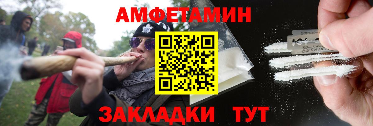 Метамфетамин Декстрометамфетамин 99.9%  Вход с VPN  Прокопьевск  Метамфетамин  Метамфетамин Декстрометамфетамин 99.9% 