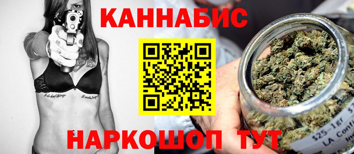 Каннабис тримм  МАРИХУАНА гибрид  Бошки Шишки SATIVA & INDICA  Прокопьевск  Вход с VPN 